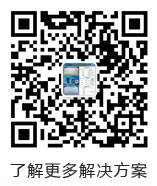 政府微信矩陣
